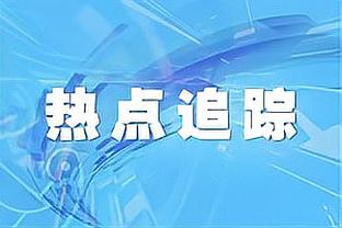 下课月？曼联12月已3负&欧战出局，下轮客战利物浦、还要踢维拉